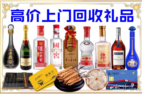 平顶山市诚信回收茅台酒瓶