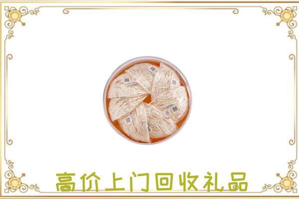 平顶山市附近回收燕窝