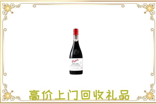 平顶山市附近回收奔富