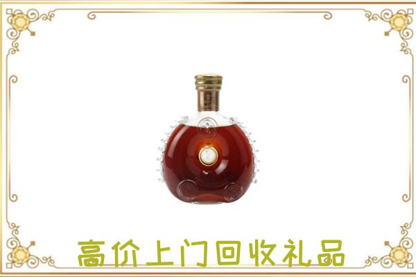平顶山市附近回收路易十三