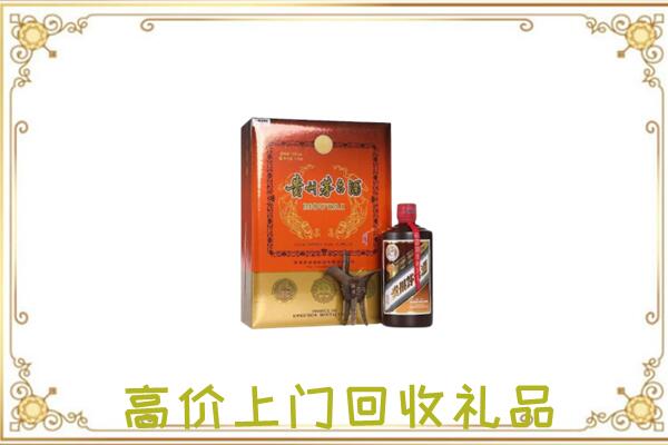 平顶山市附近回收陈年茅台酒