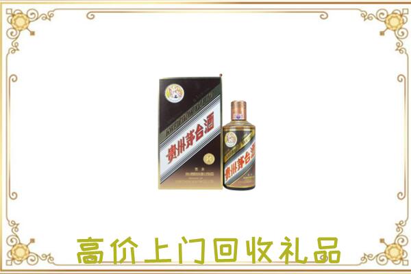 平顶山市附近回收彩釉茅台酒