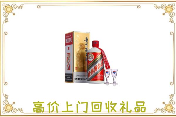 平顶山市周边回收茅台酒