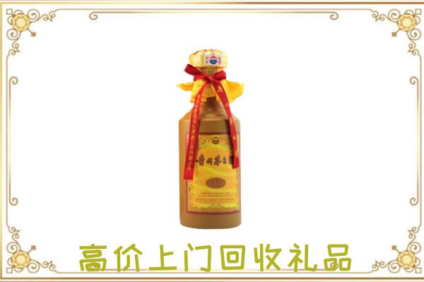 平顶山市附近回收15年茅台