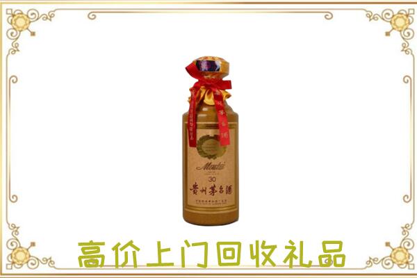 平顶山市周边回收30年茅台