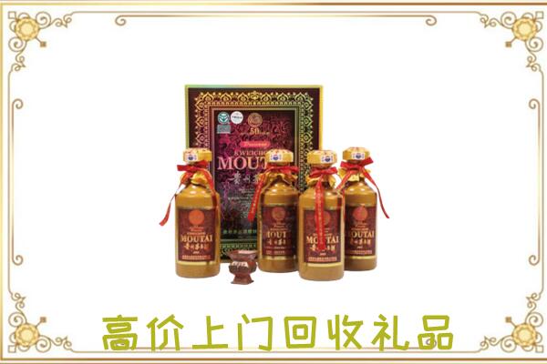 平顶山市周边回收50年茅台