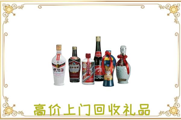 平顶山市附近回收名酒