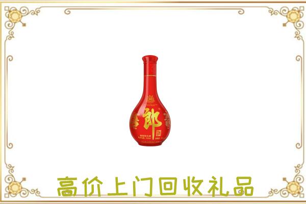平顶山市附近回收红花郎