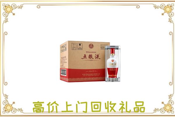平顶山市周边回收五粮液