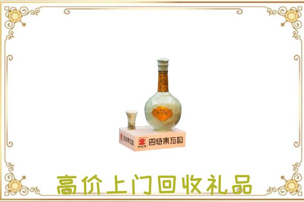 平顶山市周边回收四特酒