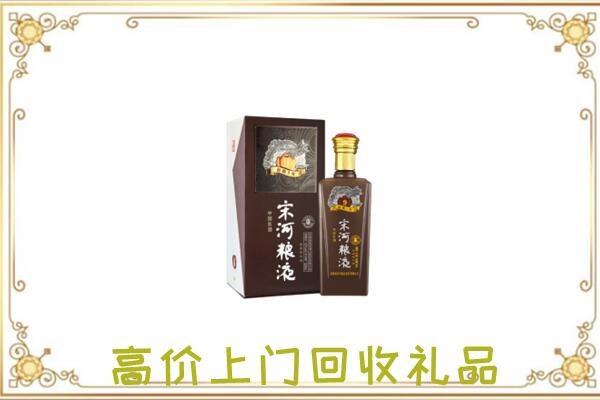 平顶山市周边回收宋河