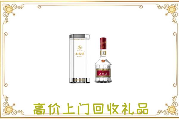 平顶山市周边回收五粮液酒