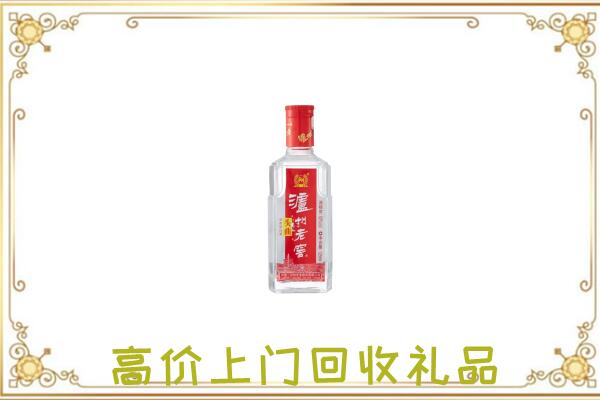 平顶山市周边回收泸州老窖